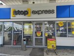 Stopexpress (Kosmonavtov Avenue, 1) ، محل بقالة