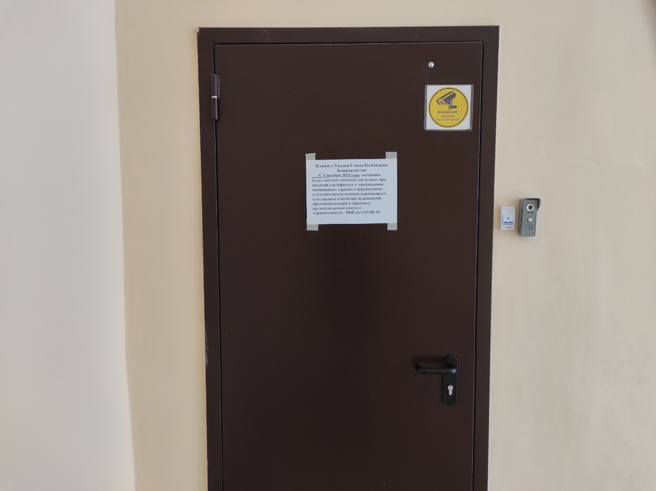 Фото Гостиница Shaksha