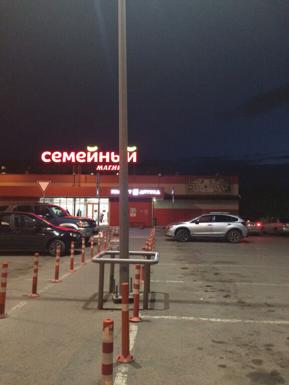 Food hypermarket Magnit Semejnyj, Novoaltaysk, photo