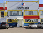 РоссПак (Станционная ул., 30А, корп. А, Новосибирск), одноразовая посуда в Новосибирске