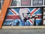 Keith Flint (ulitsa Kosmonavta Komarova, 1А), landmark, attraction