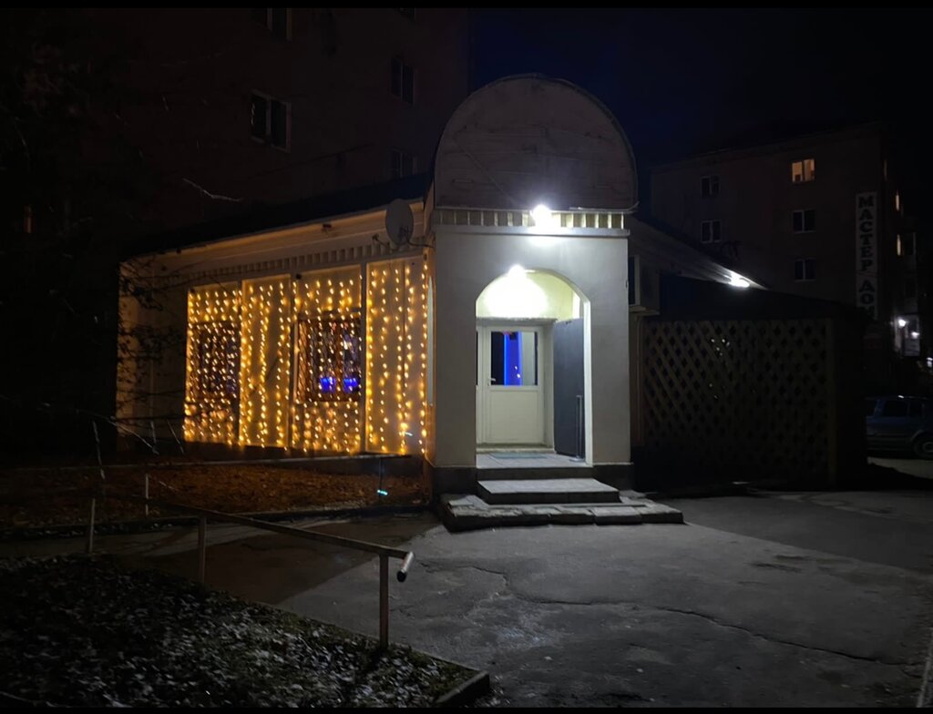 Кальян-бар Дружба, Александров, фото