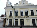 Eski Prolomnaya eczanesi (Baumana Street, 49), landmark, attraction