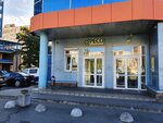 Mobion (Kollontay Street, 31к1), phone repair