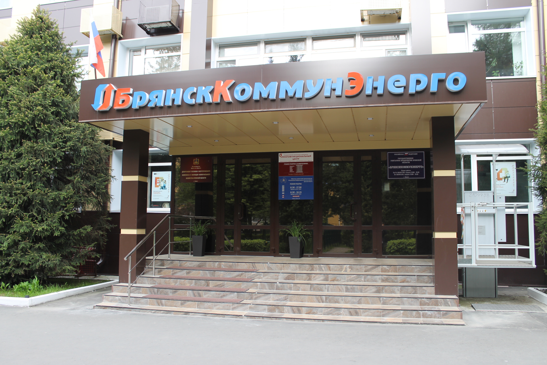 Балкон ул дуки 56в брянск фото Брянсккоммунэнерго, теплоснабжение, ул. Дуки, 78, Брянск - Яндекс Карты