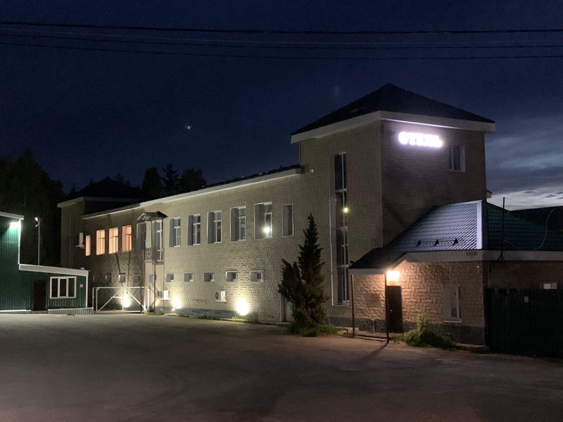 Фото Мещерский край