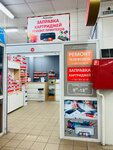 Anycolor (Moskovskiy Avenue, 123А) ، مواد استهلاكية مكتبية