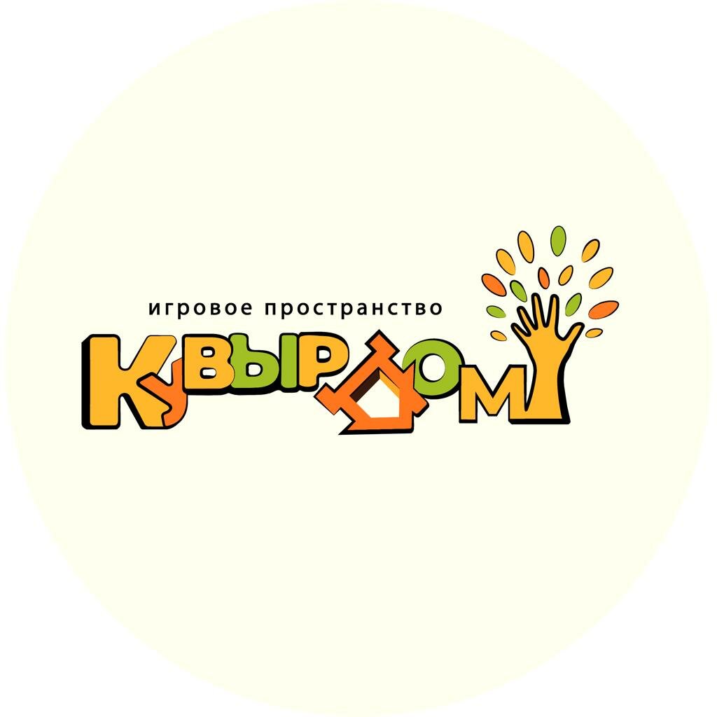 Игровое пространство Кувырдом