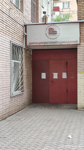 Municipal housing authority Direktsiya ekspluatatsii zdany, Krasnogorsk, photo