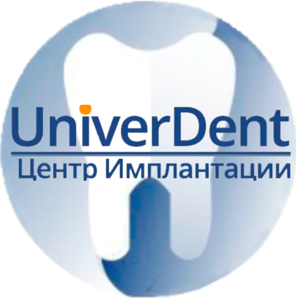 Универдент
