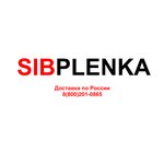 Сибплёнка (Промышленная ул., 100), магазин автозапчастей и автотоваров в Барнауле