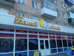 Москитка (ulitsa Fakel Sotsializma, 13) ، شبكات الحماية من البعوض