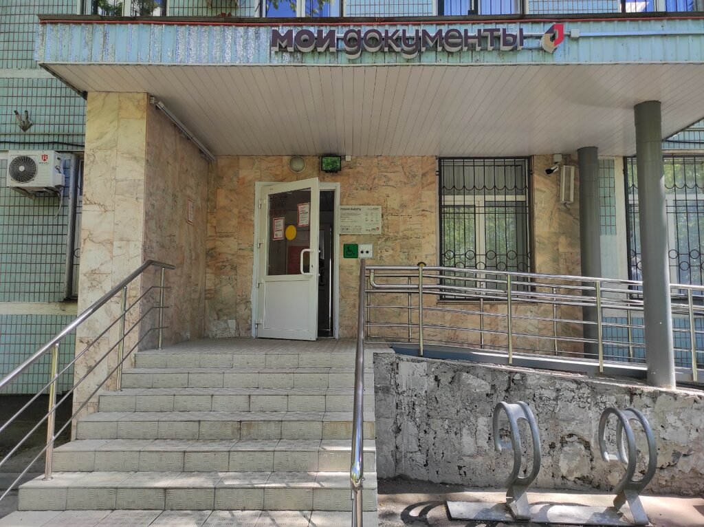 Employment center Отдел трудоустройства Алтуфьевский, Moscow, photo