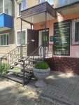 Удача (ulitsa Kostenko, 42А) ، وكالة عقارية