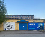 Mdm (Partizanskaya Street, 17литД), furniture fittings and components