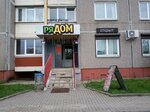Рядом (Janki Luchyny Street, 38), grocery