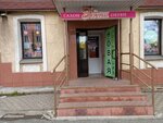 Salon Elit (Lenina Street, 57), shoe store