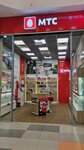 МТС (Sovetskaya Street, 25) ، محطة دفع