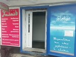 Optovo-roznichnaya kompaniya Region Khalyal (Molodyozhnaya ulitsa, 80с4), meat products wholesale