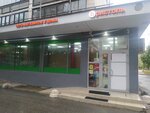 Bristol (Moskovskoe Highway, 10), alcoholic beverages