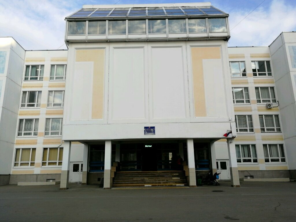 Escuela de enseñanza general Школа № 2009, школьный корпус № 10, , foto