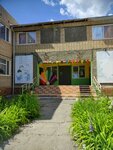 Mdou Tsentr razvitiya rebyonka-Detsky sad № 247 (Ogorodnaya ulitsa, 91А), kindergarten, nursery