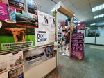 Zootovary (Raisa Belyaeva Avenue, 12Д), pet shop
