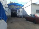 Агрегатка (Dawginawski Tract, 150), automatic transmission repair