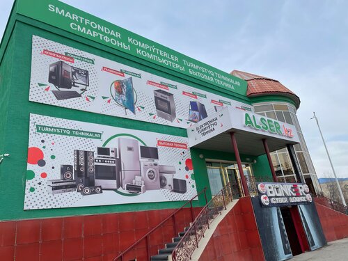 Әдемі және сексуалды аққұбалардың фотосуреттері