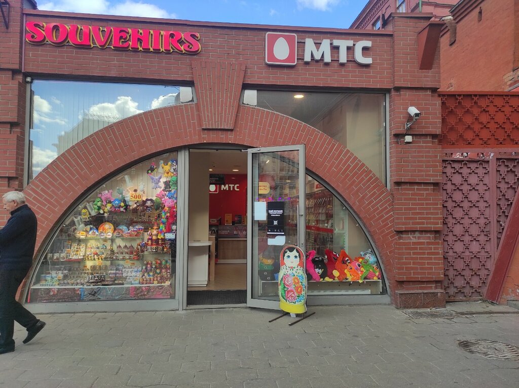 Mobile phone store Mts, Moscow, photo