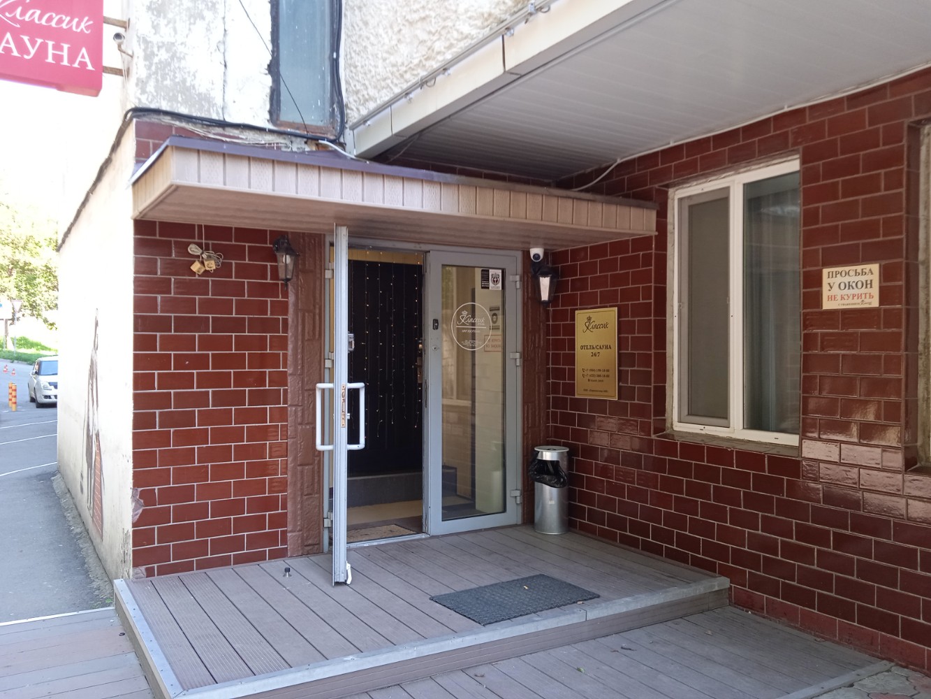 Фото отеля 4