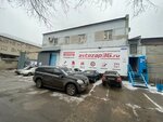 Avtozap36.ru (Монтажный пр., 3Ж), производство автозапчастей в Воронеже