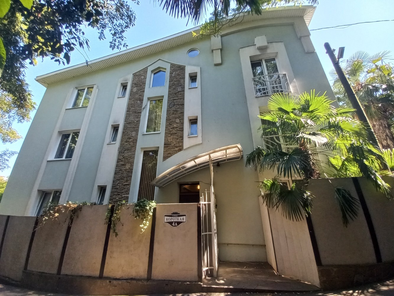 Фото Гостевой дом на Короткой
