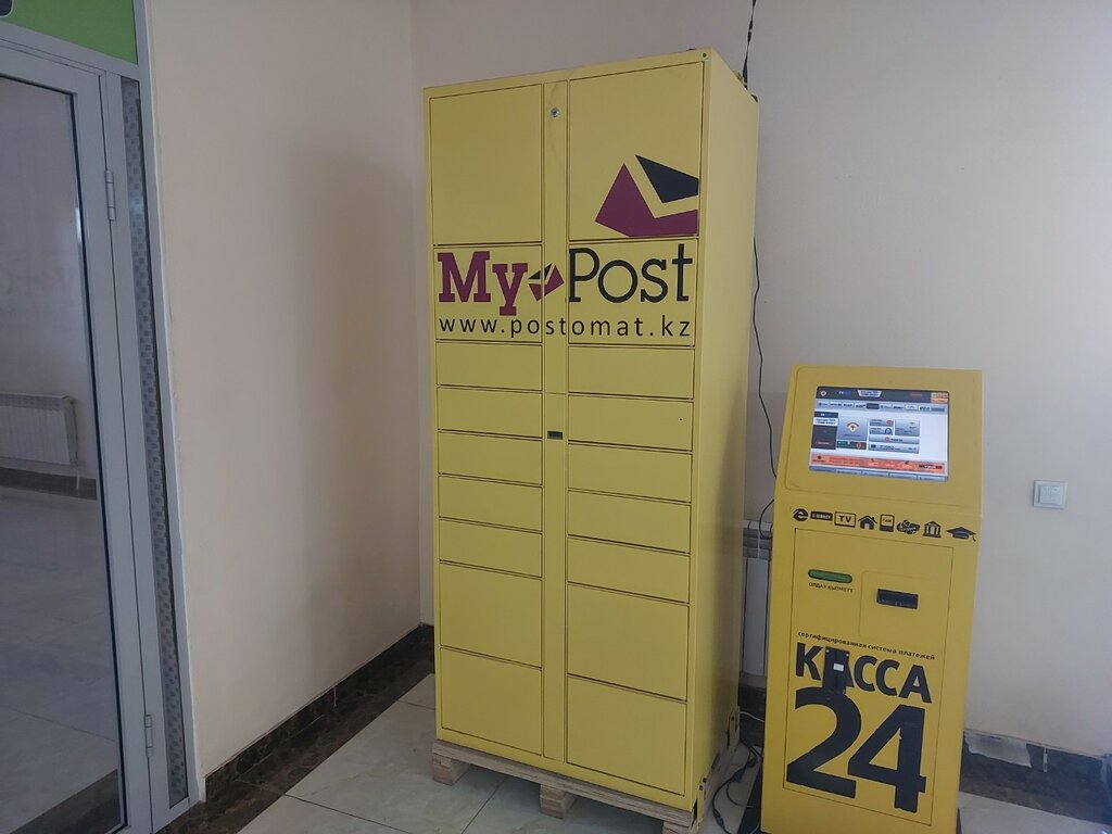 Сәлемдеме автоматы MyPost, Астана, фото