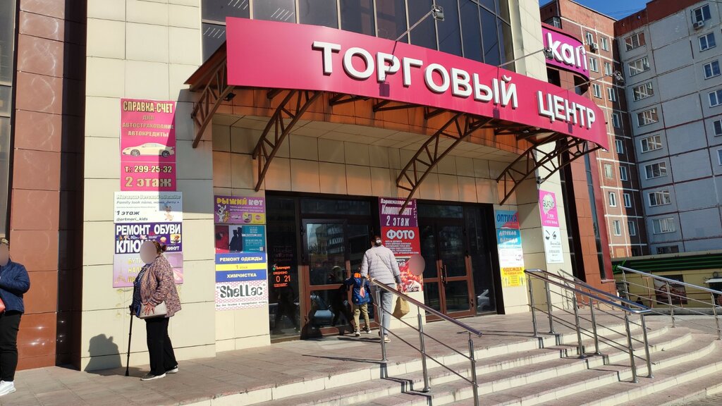 Shopping mall Magellan, Novosibirsk, photo