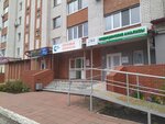 Хеликс (ул. Рябикова, 37), медицинская лаборатория в Ульяновске