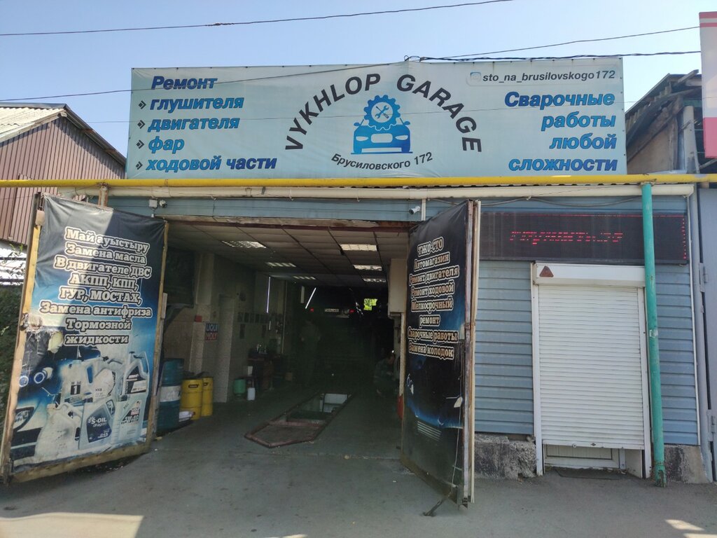 Автосервис, автотехорталық Vykhlop Garage, Алматы, фото