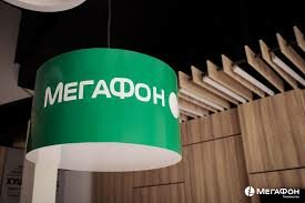 Салон связи МегаФон, Душанбе, фото