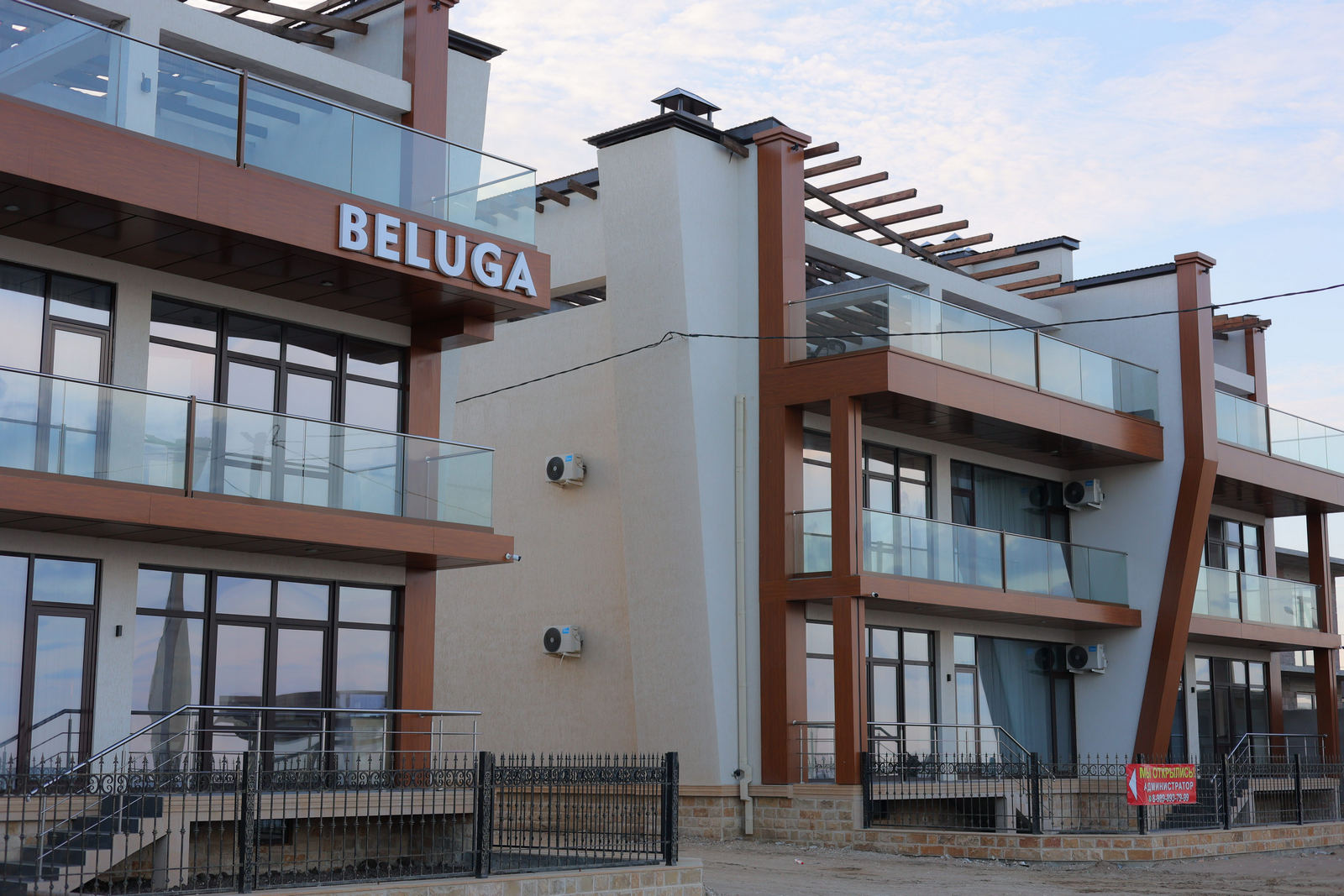 Фото отеля 1