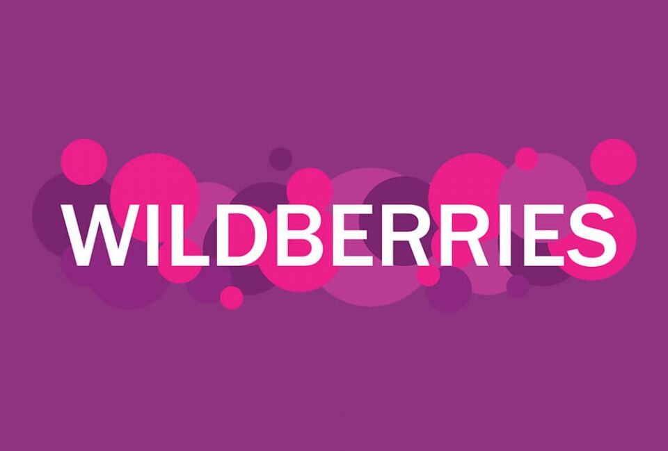 Wildberries