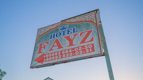 Гостиница Fayz в Бухаре