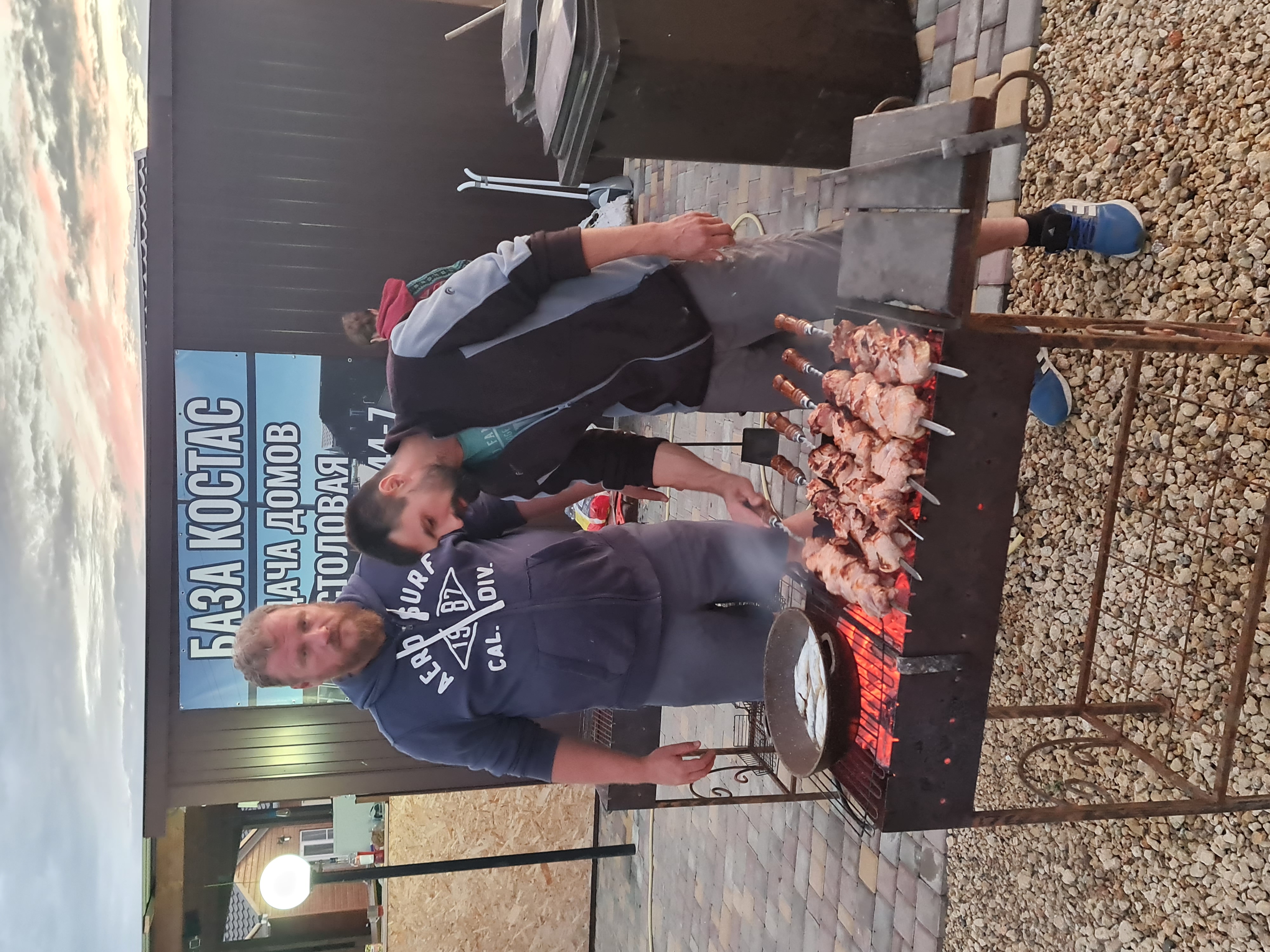 Фото Костас