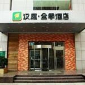 Ji Hotel Zhongshan Park Shenyang (Liaoning Province, Shenyang, Heping District), hotel