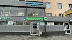 Reliable Partner (Lenina Avenue, 51), legal services