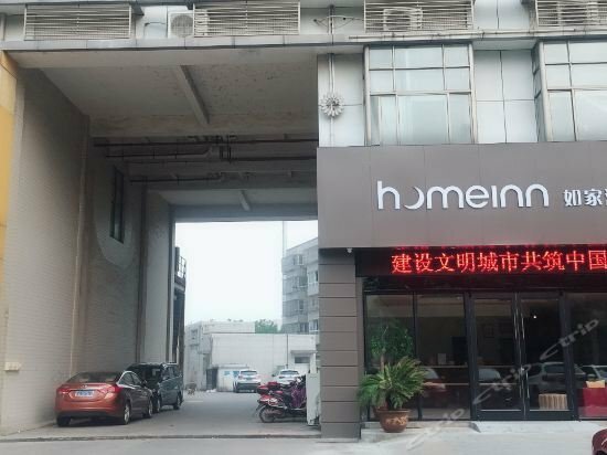 Hotel Home Inn, Changzhou, photo
