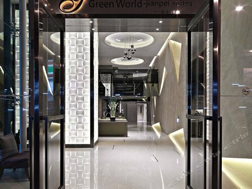 Гостиница Green World JianPei Suites в Тайбэе