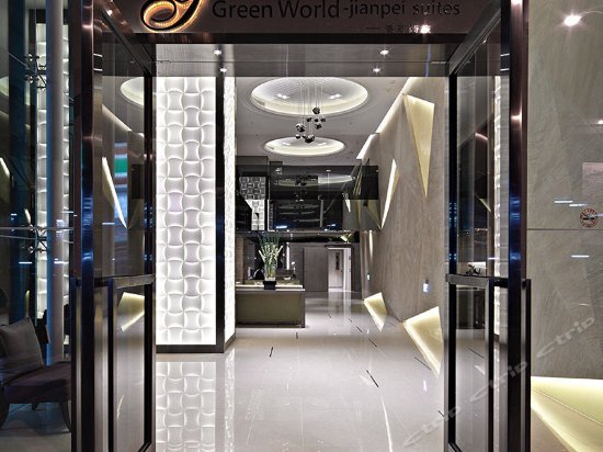 Фото Green World JianPei Suites