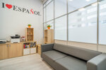Centro Espanol Vamos (Pyatnitskaya Street, 71/5с2) ، دورات لغة أجنبية