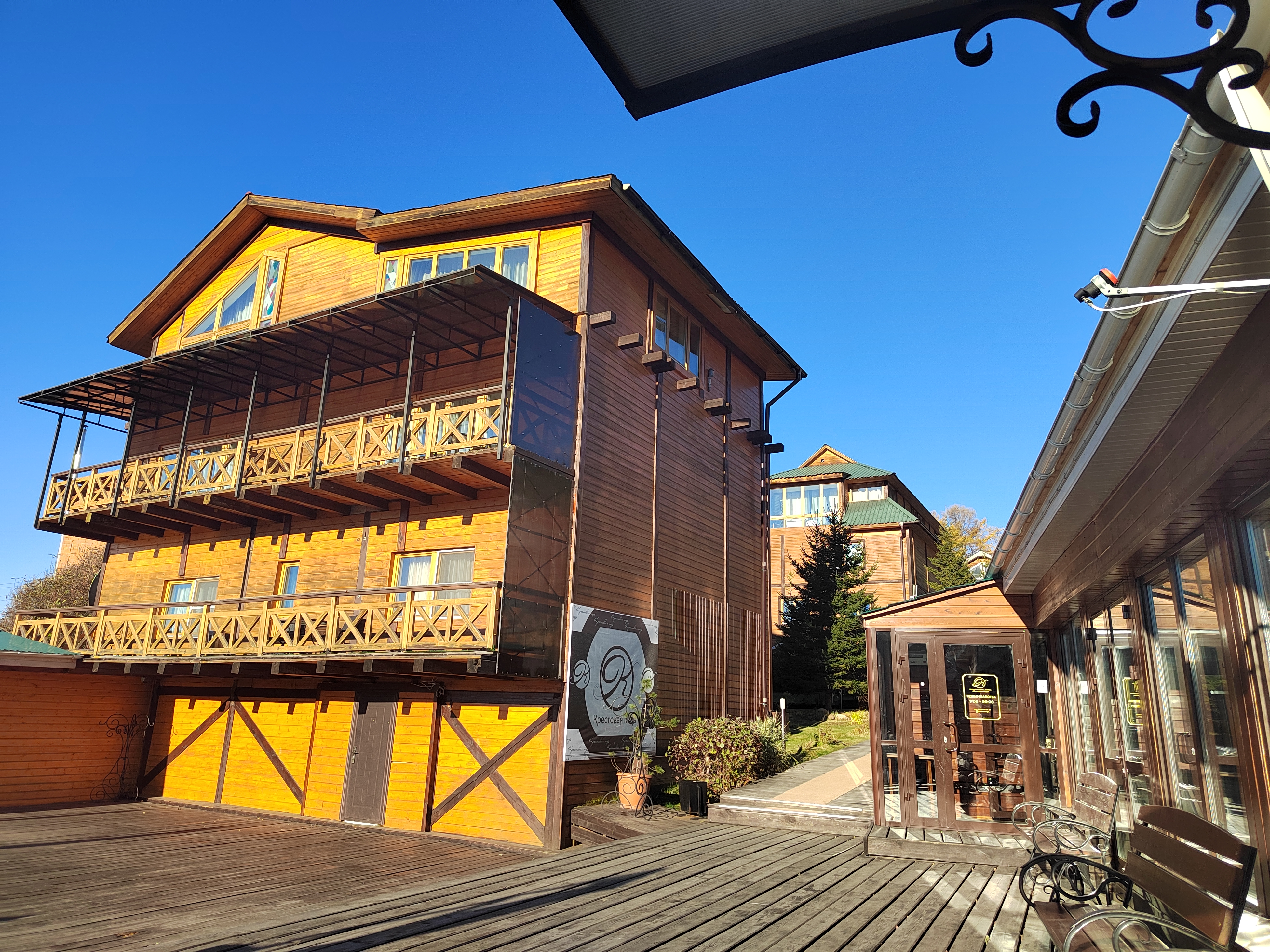 Фото Крестовая падь