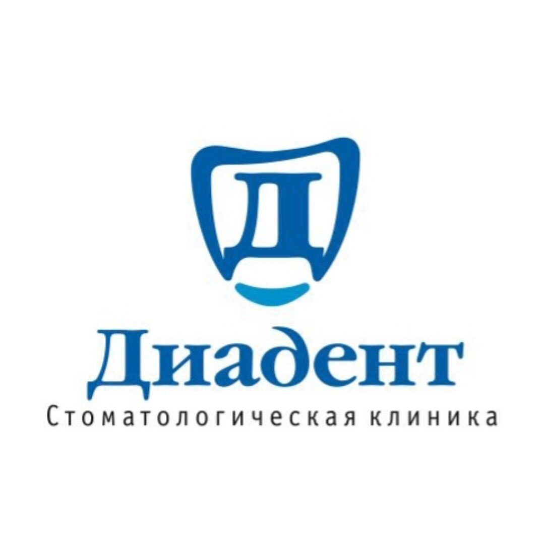 Диадент